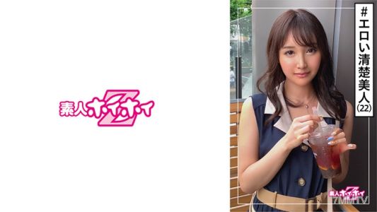 420HOI-132 塞拉(22) 素人輕鬆Z・素人・清純美女・根明・畏縮興奮・桃臀・淫蕩・美少女・清純・美乳・白皙・自拍