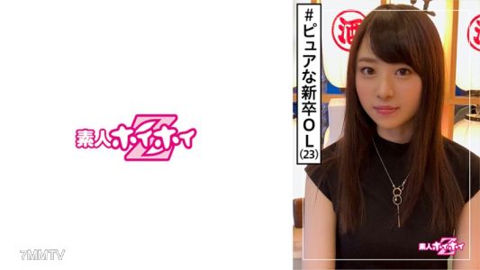 420HOI-137 Toyoda-san (23) Amateur Hoihoi Z・Amateur・Pure・Slender・Clean-cut・Thick Hair・Beautiful Girl・Black Hair・Fair-skinned・Beautiful Butt・Facial・Self-shot