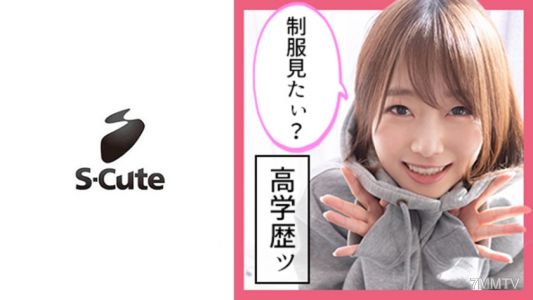 229SCUTE-1127 まお(21) S-Cute M字で潮吹く制服娘に顔射SEX