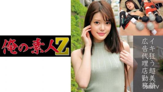 230OREC-870 나즈나