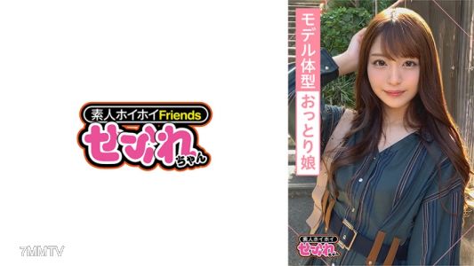 420MGMR-130 HIMARI(23) 초보 호이호이 섹스파트너 키크고 예쁜 모델 타입 온순한 두 번 사정 자위 자연체 격렬한 펠라치오 진짜 흥분 아름다운 다리 큰 가슴 정액 얼굴 삽입 촬영 취함