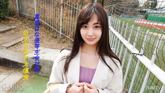 241GAREA-523 ゆきの