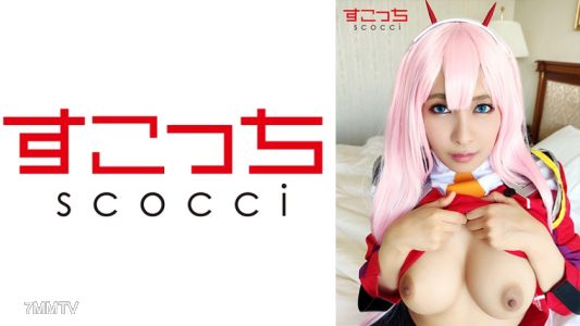 362SCOH-068 【내사정】 꼼꼼히 선별한 미소녀에게 코스프레 시키고 내 아이를 임신시키다! 【절정2】 호미 리카