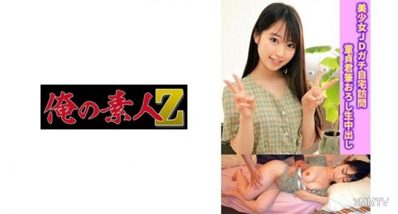 230OREC-881 麗奈