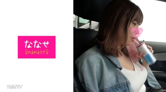 533NNS-007 화이트 갸루 미녀 탄생제! 연속 중출 피치피치 폭발 유방! 흔들리는 갸루 가슴 정말 맛있어ww 정액이 아름다운 보지에서 흘러나오는 영상! 자위 너무 많이 하는 경고ww