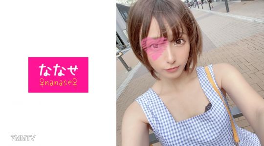 533NNS-010 最小美巨乳內射陰道影片外流！雖然身材娇小但胸部豐滿且敏感度極佳！連續內射保證的超級濃厚自慰影片！！