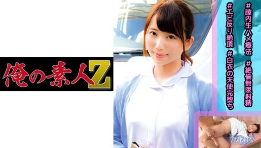 230OREC-905 瑪歐小姐