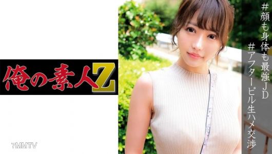 230OREC-894 色情狂