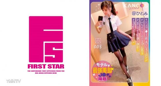 201KCOS-003 KANCOS STYLE@一美 #模特級最強美腿J● 星谷瞳