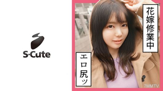 229SCUTE-1136 明日香（21歲）S-Cute害羞的臉射性交很可愛