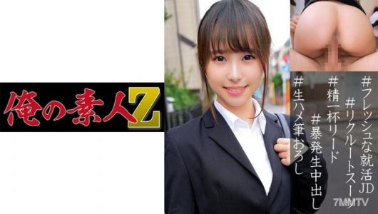 230OREC-912 そら