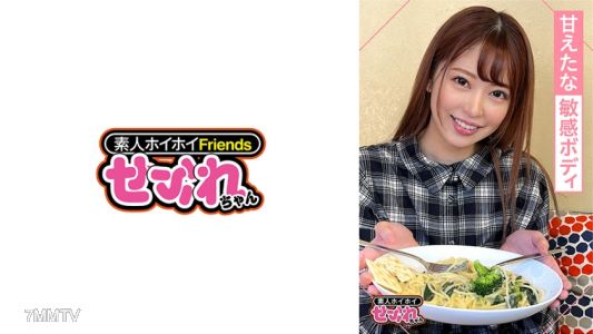 420MGMR-132 HINA(26) 新手好色、情人、溫柔、美女、苗條、個性好、愛喝酒、性欲強、色情、美腿、電動按摩棒、射臉、自拍、敏感身體、自慰狂