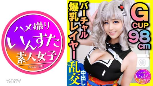 413INST-179 진짜 코스플레이어 개인 촬영 3P 중출 임신