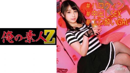 230OREC-921 れいな