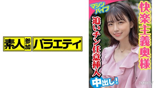 444KING-055 まゆ