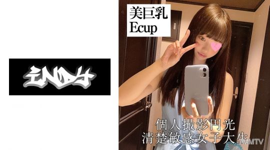 534IND-012 外貌最高五兆分滿分的美女＆高挑纖瘦神級身材！！濕透榨精小穴！！