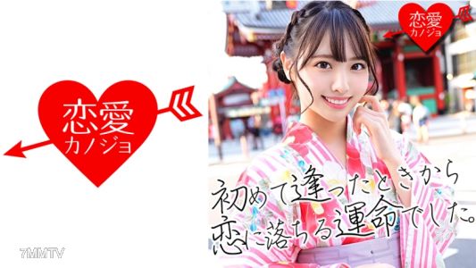 546EROF-009 【洩露】K大經濟學部小姐選決賽入圍者（21歲）清純無比的美少女下流私密性愛影片！
