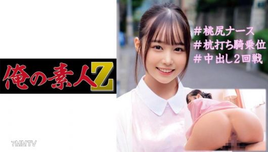 230OREC-950 ゆずさん