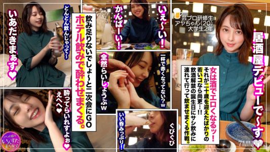 inst-189 아야 (20)