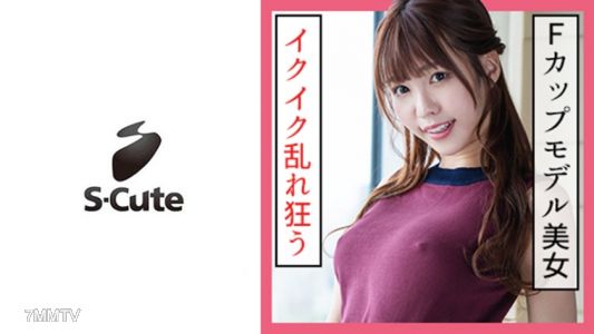 229SCUTE-1157 かれん(20)  S-Cute 着衣のままいきなり挿入エッチ