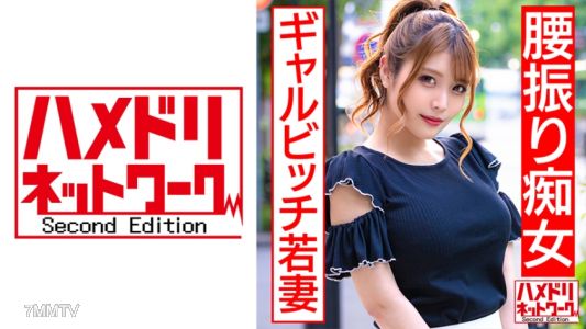 328HMDN-440 【Galbitch Young Wife】28-year-old beautician wife who isn&quott getting enough play, slender G-cup housewife gets caught cheating with a client. Female-on-top riding orgasm squirting semen inside 【NTR Solo Shoot】