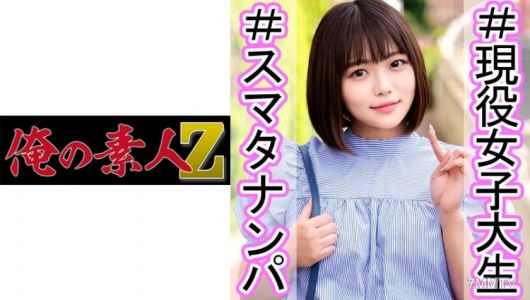 230OREC-979 奈奈瀬