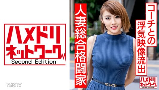 328HMDN-443 【RI○IN 출전 전】 역사상 최강의 인妻 등장！！ 미인 여성 종합격투기 아내, 코치와의 불륜 영상 유출！！ 근육질 미보디 거유 아내의 땀범벅 정액 범벅 근육 내사정 불륜 섹스！
