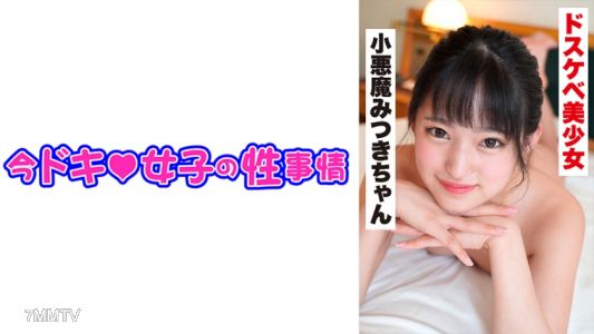 544IDJS-025 みつき（21歲）色情過頭的偶像級小奶子美少女