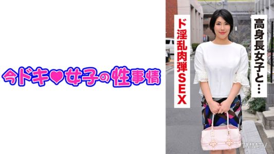 544IDJS-032 ともみ（27歲）看起來很強勢，但其實是個受虐狂