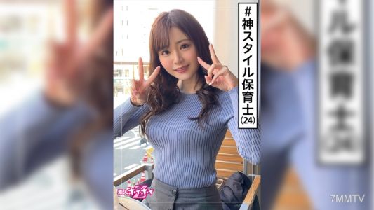 420HOI-188 유노(24) 아마추어 호이호이Z·아마추어·보육사·두 번 사정·미소녀·순진함·큰 가슴·슬림·전동 마사지기·페이스 샷·자신 촬영