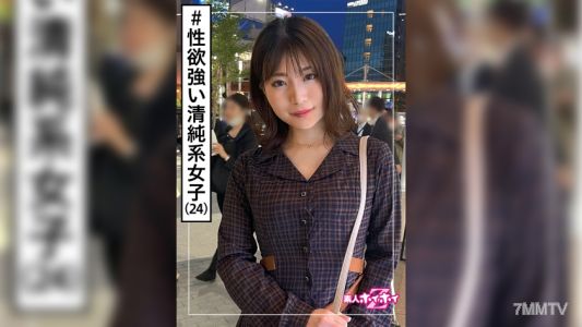 420HOI-190 seria (24) Amateur Hoihoi Z・Amateur・Clean-cut・Cosmetics Sales・Black Hair・Big Tits・Slim・Electric Massager・Facial・Self-shot