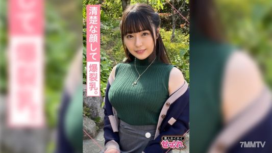 420MGMR-141 SERINA(20) 초보 빠른 친구 섹스 파트너 순진한 큰 가슴 두 번 사정 자연 미소녀 예쁜 가슴 얼굴에 사정 삽입 촬영