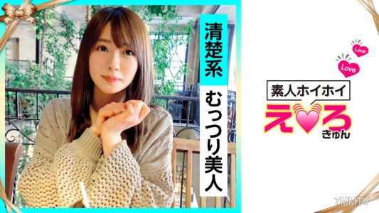 420ERK-004 haruchan (21) amateur hoihoi erokyun amateur girl pure innocent real pervert big tits fair skin slender facial cum self-shot