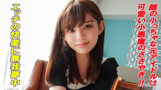 241GAREA-545 かんな