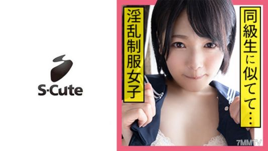 229SCUTE-1176 なな(21)  S-Cute 潮吹きセーラー美少女の幼顔にぶっかけSEX