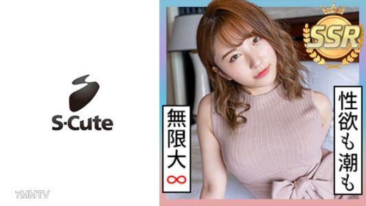 229SCUTE-1182 みな(20) S-Cute 幾度も潮吹く美女の綺麗なお顔に顔射SEX