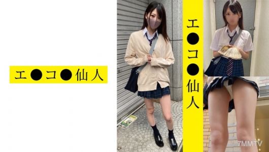 571ECSN-003 개인 촬영: 현역 여●생 H●03쨩