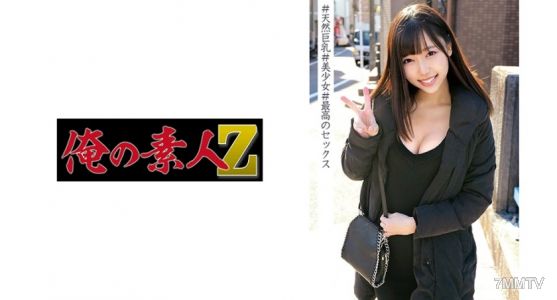 230ORECO-009 이름