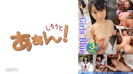 469G-655 イマドキ女子の円交(パパ活)事情！ れいな
