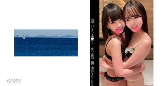 467SHINKI-082 【盗撮】【パンチラ】【援●デート】【精飲】【3P】Cちゃん&Aちゃん