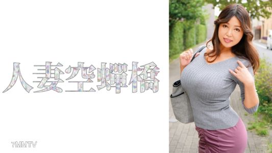 279UTSU-532 霧子小姐 2
