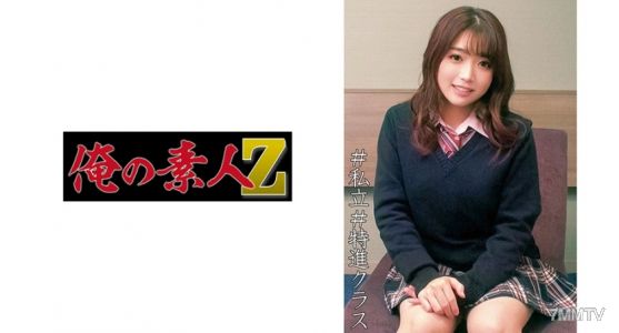 230ORECO-021 아오이짱