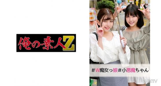 230ORECO-016 みいろ小妹&ななみ小妹