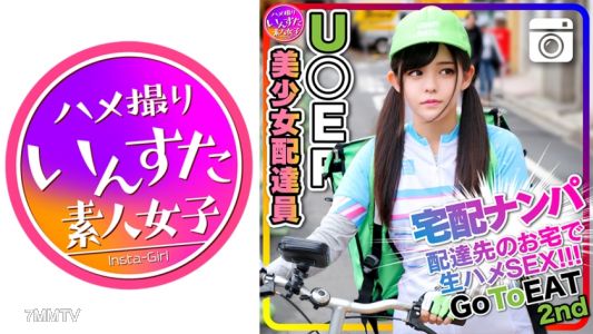 413INST-219 【乌●女子】肌肉超棒的23岁♀！街头传闻的不穿内衣内裤可爱到爆炸的大妈被带回家种马SEX！大家一起乱交拍摄