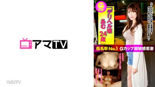 583ERKR-0005 배달 헬퍼 G컵 초민감 젊은 아내 아무 24세