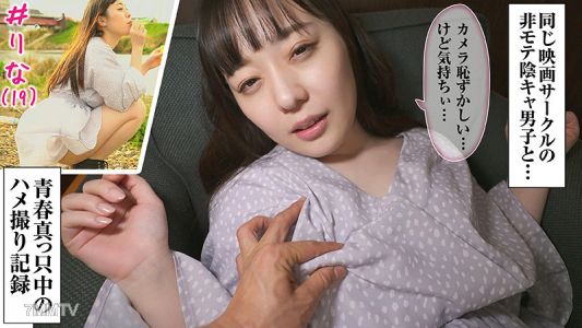 las-050 rina (19)