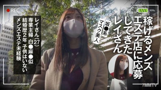 gesb-003 雷先生（27歲）
