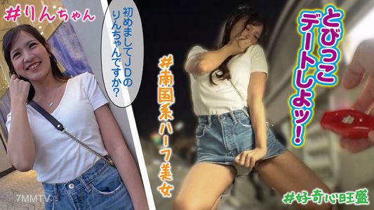 musume-010 린 (21)