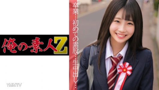 230ORECO-024 愛麗絲小妹