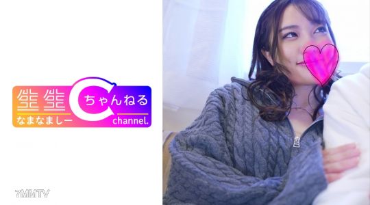383NMCH-005 A woman with a blinding smile. Leaked hidden cam footage with a younger fuck buddy.